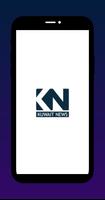 Kuwait News 海报