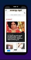 Kuwait News syot layar 3