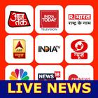 Hindi News Live biểu tượng
