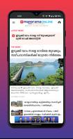 Malayalam Newspapers Ekran Görüntüsü 3
