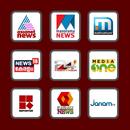 Malayalam News Live TV APK
