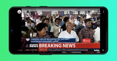 Malayalam News syot layar 3