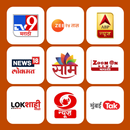 Marathi News Live TV APK