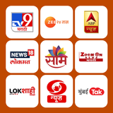 Marathi News ikon