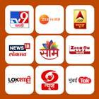 Marathi News-icoon