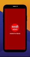 Marathi News Affiche