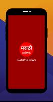 Marathi News-poster