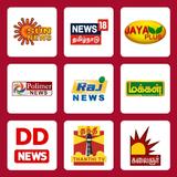 Tamil Live TV News