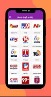 Telugu News syot layar 1