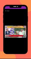 Telugu News 스크린샷 2