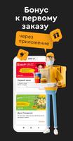 Bro pizza: доставка еды ảnh chụp màn hình 2