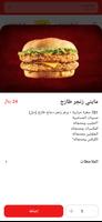 BROSTICH بروستيش poster