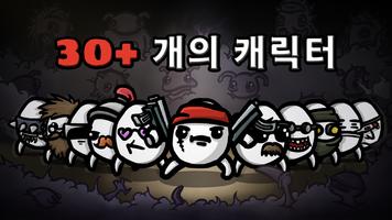 Brotato 포스터
