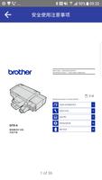 Brother GT/ISM Support App 截图 3