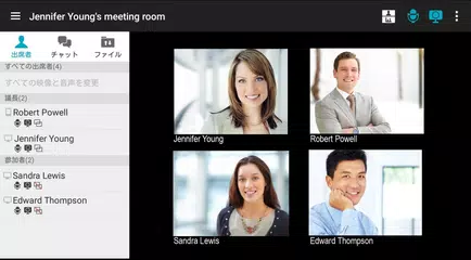 Brother OmniJoin アプリダウンロード