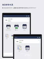 Brother Mobile Connect アプリダウンロード