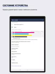 Скачать Brother Mobile Connect APK