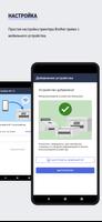 Brother Mobile Connect скриншот 1