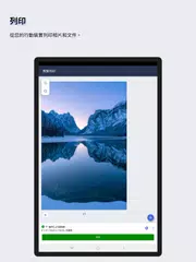 Brother Mobile Connect APK 下載