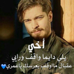 خواطر عن الاخ والاخت‎