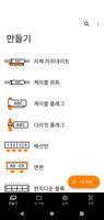 Brother Pro Label Tool 포스터