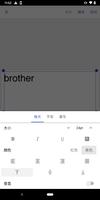Brother iPrint&Label 截圖 2
