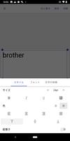 Brother iPrint&Label スクリーンショット 2