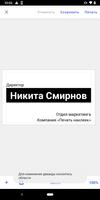 Brother iPrint&Label скриншот 1