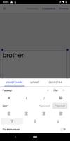 Brother iPrint&Label скриншот 2