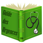 Guide des Urgences أيقونة
