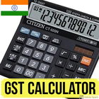 Citizen Calculator GST 🇮🇳 biểu tượng