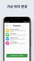 Browsec: 무제한 VPN, 빠르고 안전한 프록시 스크린샷 3