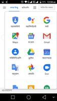 5G Net Browser  স্ক্রিনশট 2