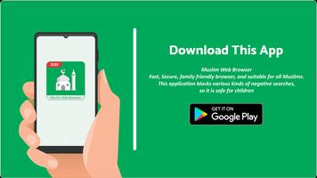 Muslim Browser постер