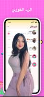 Tiki Pro تصوير الشاشة 3