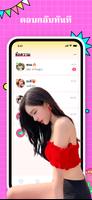 Tiki Pro ภาพหน้าจอ 3