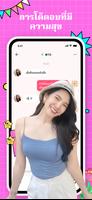 Tiki Pro ภาพหน้าจอ 1