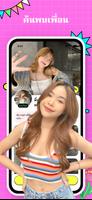 Tiki Pro ภาพหน้าจอ 2