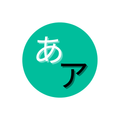 Japanese Alphabet Draw