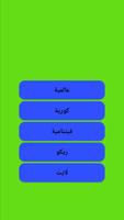 ازالة العشب كشف مكان الاعب - BRX تصوير الشاشة 3