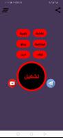 منضور ايباد - BRX تصوير الشاشة 3