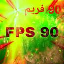 90 فريم فائق الدقة - BRX FPS APK