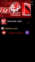 منضور ايباد التحديث الجديد BRX - IPAD VIEW Affiche