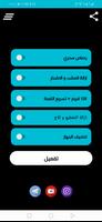 120 فريم فائق الدقة والسرعة 120 FPS الملصق