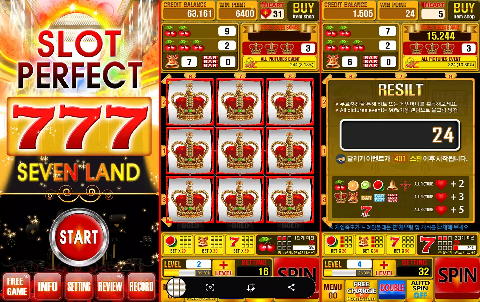 슬롯 퍼펙트(Slot Perfect) 슬롯 퍼펙트(Slot Perfect)