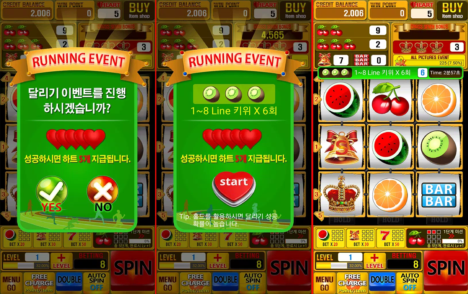 슬롯 퍼펙트(Slot Perfect) 슬롯 퍼펙트(Slot Perfect)