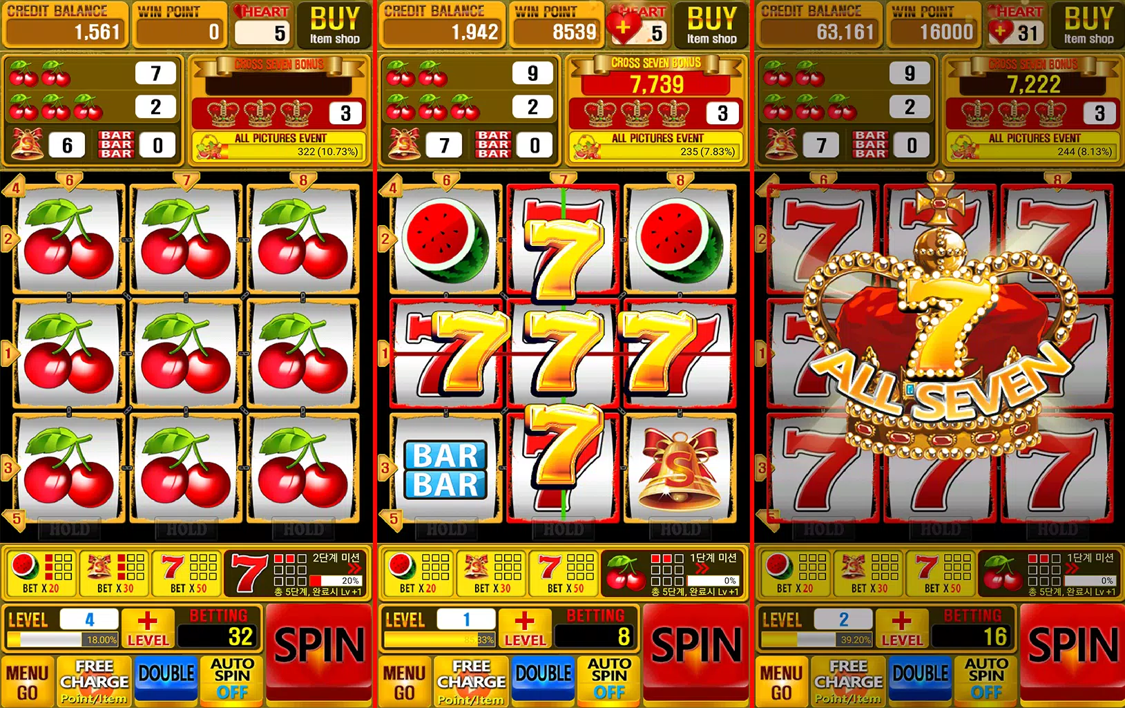 슬롯 퍼펙트(Slot Perfect) 슬롯 퍼펙트(Slot Perfect)