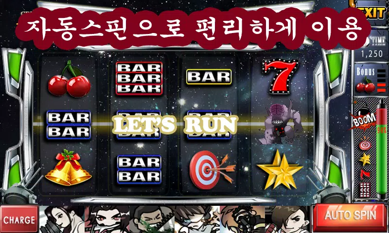 슬롯 어벤져스 : Avengers Slots 슬롯 어벤져스 : Avengers Slots