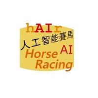Horse Racing AI plakat