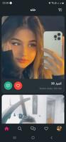 سینگِل | چت، دوست یابی، چت روم gönderen